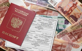 Оценка для госпошлины в Якутске для любых целей