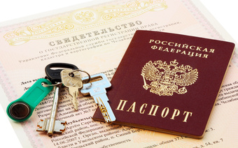 Оценка для предоставления в СОБЕС в Якутске для любых целей