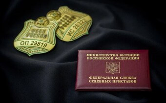 Оценка для приставов в Якутске для любых целей