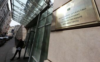 Оценка для Росимущества в Якутске для любых целей