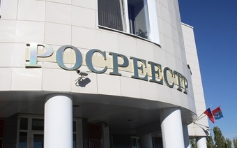 Оценка для Росреестра в Якутске для любых целей