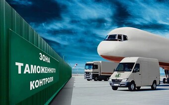 Оценка товара для таможни в Якутске для любых целей