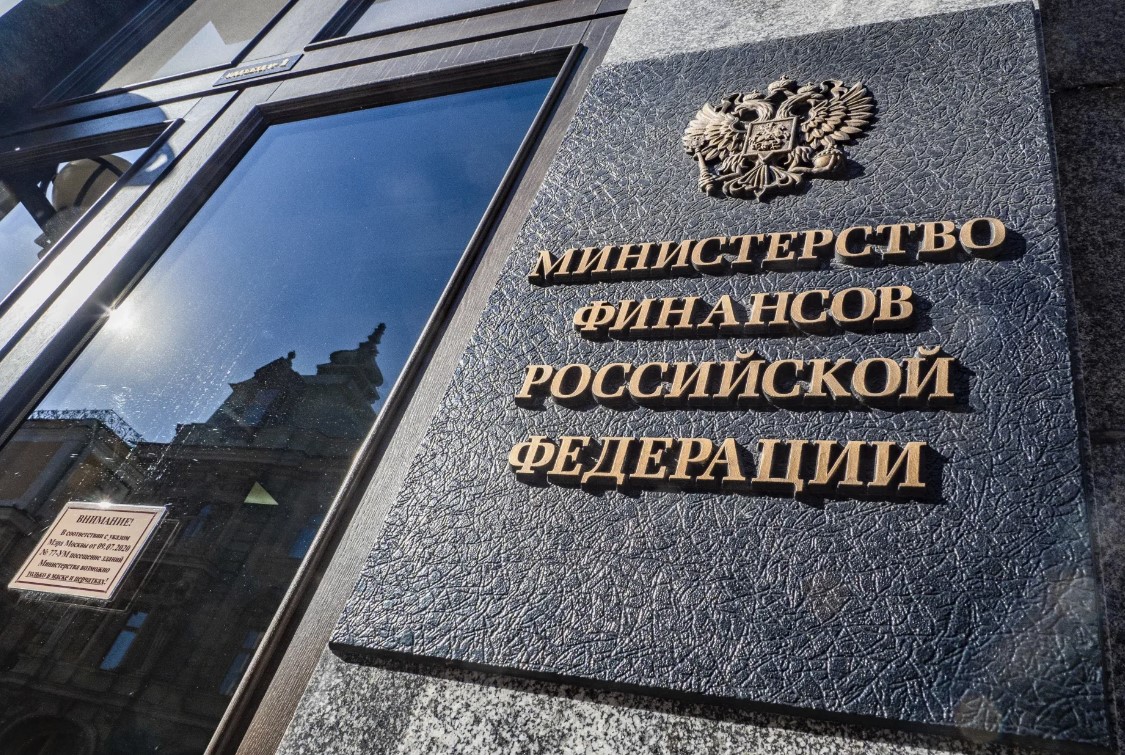 Оценка для Минфина и правительственной комиссии в Якутске